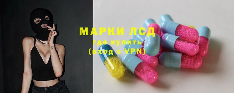 Лсд 25 экстази ecstasy  мориарти наркотические препараты  Котельники 