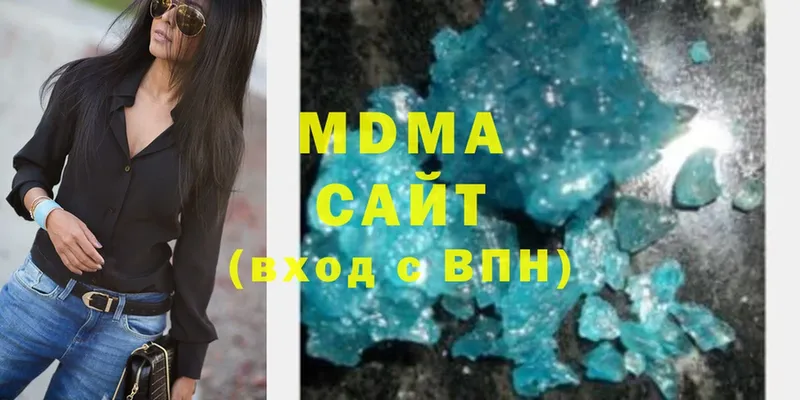 MDMA Molly  Котельники 